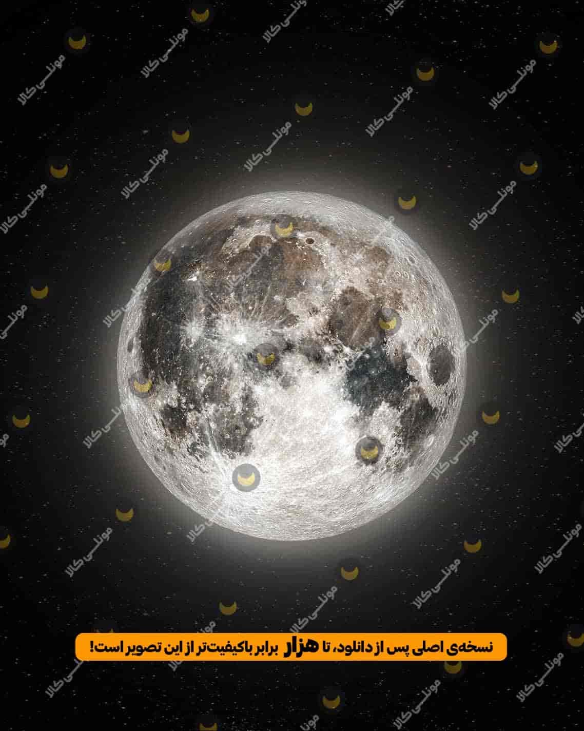 ماه نقره ای شب 14 اذر 1404 در اسمان تاریک پرستاره زیبا