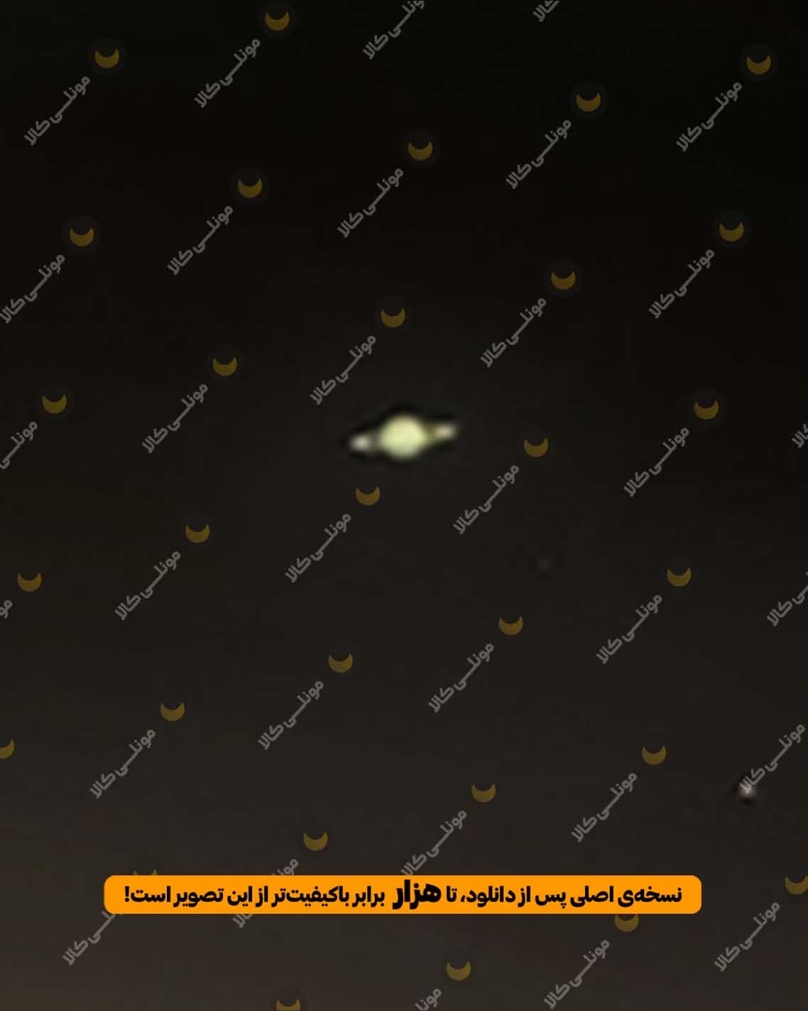 اثر هنری ماه بر فراز میدان آزادی